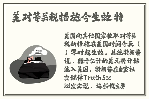 幼儿HIPHOP仙踪林的特点